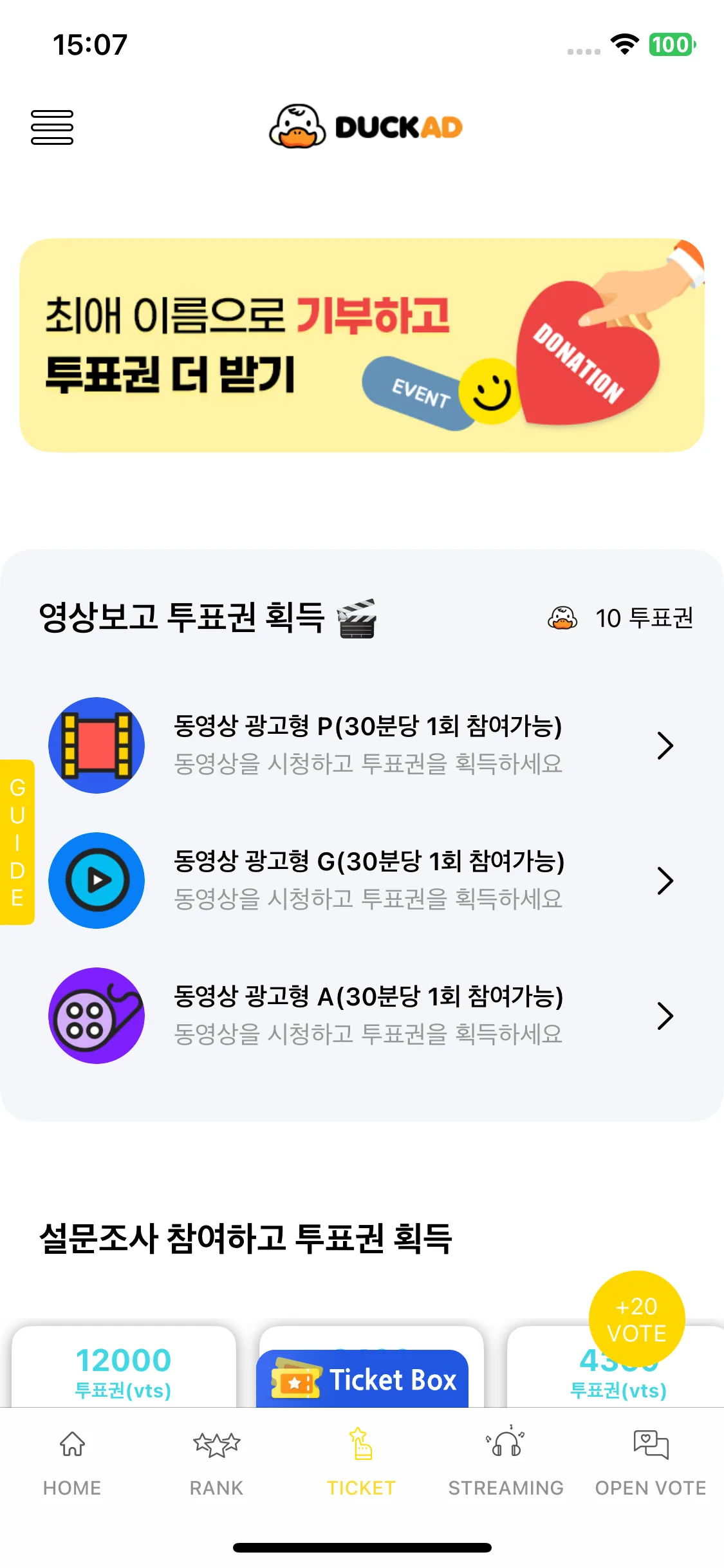 Test Image 8